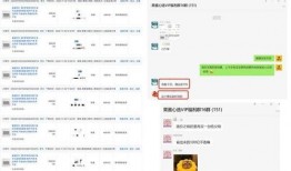 小米直播间爆料视频,新品大揭秘，亮点抢先看！