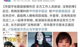 娱乐圈爆料神贴,揭秘明星背后的秘密与真相