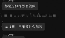 免费吃瓜爆料群有什么用,社交娱乐新趋势的利与弊