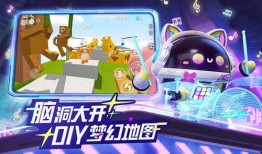 蛋仔派对最新决战季爆料,全新挑战，巅峰对决即将开启！