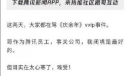 东坑新闻爆料事件始末视频,真相追踪与舆论发酵全记录